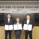에이스기업경영컨설팅 화이트페이퍼