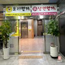 내서농협 앞 이미지