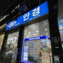 글라스타 (죽전점) 이미지