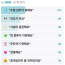 홈스파월드 이미지