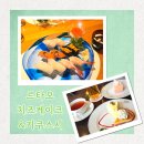 스시키쿠 | 삿포로 오타루 맛집 르타오 본점 치즈케이크 &amp; 키쿠스시 초밥 후기