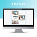 청주 바로척한의원 자율신경·체형검사 포스팅 이미지 제작