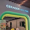 용인 키즈카페 추천 세라젬 웰파크 기흥점 후기 및 정보