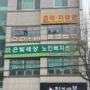말바우 임마누엘경락지압원 네이버블로그