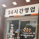 명가원설농탕(평촌역점) | (직장인의 일상식사) 평촌역 명가원설농탕 평촌역점