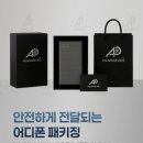 전시폰 처음 인터넷 구매해봤는데 대만족! Samsung Galaxy S24플러스 후기 | 어디폰