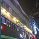 별빛상회 | 평택 서정동 맛집 회식 가성비와 안주 맛을 모두 만족시킨 송탄상회 방문 후기