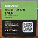 와규 | 문정역 소고기 맛집 야키니쿠히오리｜와규모듬 솔직 후기