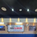 부페식한식당 네이버블로그