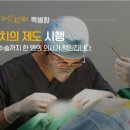 아이본성형외과의원 이미지