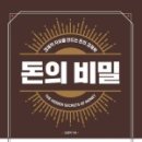 태산홀딩스 이미지