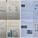 신문 읽고 글쓰기.1 이미지