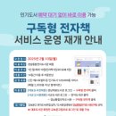 경남전자 이미지