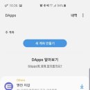 코코스미 이미지