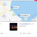 완도요트클럽하우스 네이버블로그