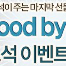 밥통소프트 이미지