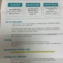 목동다이어트한의원 디토스틱 간편한 스틱형한약 한달만에 5kg감량 후기