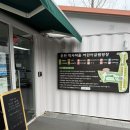 박사마을 | 춘천박사마을 어린이글램핑장 다녀온 후기