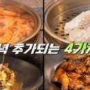 장신로 티스토리