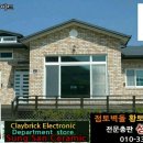 벽돌집 Daum카페