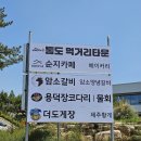 돌담한우숯불명가 | 양산식육식당 통도사 근처 한우맛집 통도암소갈비