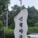 벌떼쉼터