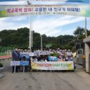 안동중학교 이미지