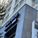 아나덴슈가링왁싱일산탄현점 이미지