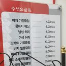 정하진공인중개사사무소 | [원주 단계동 봉화산2 세탁소] 봉화산 세탁*수선 / 친절한 사장님 / 단골예약