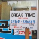 원조왜관굴뚝배기 이미지