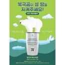 그린컵(GreenCup) 이미지