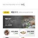 투인샤브 이미지