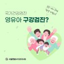 뿌리사랑치과 네이버블로그