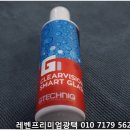 레벤프리미엄 이미지