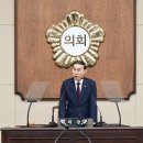 장애인 전동보장구 충전기(온달문화복지센터) | 서초구의회 제345회 제2차 정례회 개회