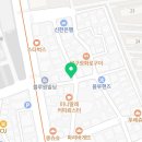 선사검도관 이미지