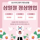 냥스터치 이미지