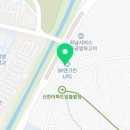 하남가스충전소 이미지