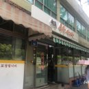 용궁설렁탕 이미지