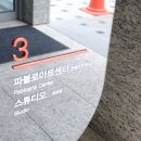주식회사 아이스크림에듀 이미지