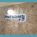 수면 임플란트 비용 필요성 주의할 점은?