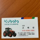 동양대리점 Daum카페
