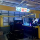 보이게임랜드 이미지