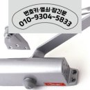 안전열쇠도장