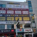 호호경희한의원 이미지