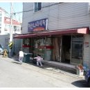 하얀나라세탁 이미지