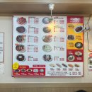 명태어장 원미점 이미지