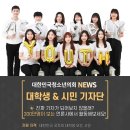 보는뉴스
