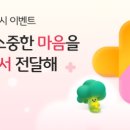 마음더하기마음 이미지