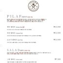 이퓨레